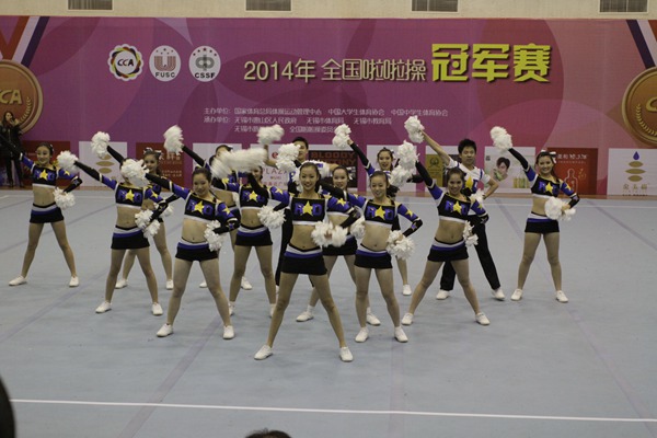 自治区教育厅：广西外国语学院在2014年全国啦啦操冠军赛中获得爵士及花球双人自选动作2个第二名